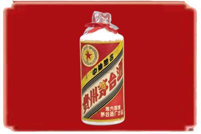 湘西州吉首烟酒回收地方国营茅台酒.jpg